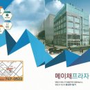 메이채 이미지