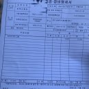 박대성카센타