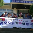 영호초교 이미지