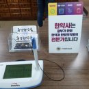 동인한약국 이미지