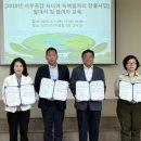 (주)서부환경
