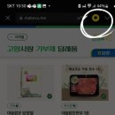 보성농업협동조합 웅치지점 이미지