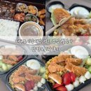 맛짱 - 성남시 분당구 서현로210번길 16 | 대구도시락배달 정기 점심 월식사 맛짱도시락 후기