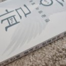 좋은천사영어학원