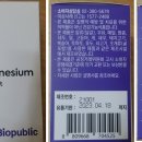 퍼블릭바이오 이미지