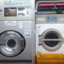 부영세탁소 이미지