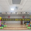 용주초병설유치원 이미지