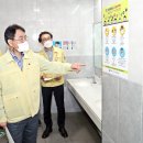 홍예공원 공중화장실 이미지