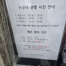 웰빙건강랜드