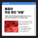본앤장한의원 이미지