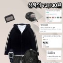 헤어리201 | 입으면 2배 잘생겨지는 봄 남친룩 코디 50가지 모아봤어요!