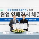 우아교육 이미지