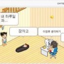 야구쟁이