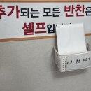 초계메밀국수돈까스 | “춘천 토박이가 인정한 여름 맛집! 국수닭 초계국수와 메밀치킨 솔직후기”