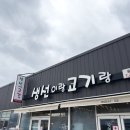 보곡3길 이미지