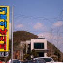 호반낚시터