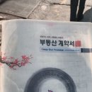 모아이짐 노원점 이미지