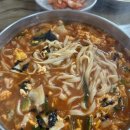천곡장칼국수