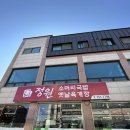 옛날우국밥 이미지