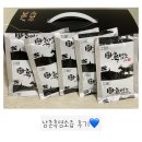 남촌흑염소 | 남촌흑염소즙 후기, 기록💙