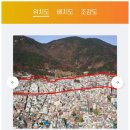 마스터플랜스터디카페영주가흥점 | 부산부동산경매학원 스터디 2기_동구 초량 2구역 임장 기록