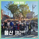 (주)초록배낭 이미지