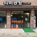 별내동 두물로 28 이미지