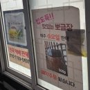 샘밭장터 화장실 | 춘천 신북읍 샘밭장터 바로 옆 냉면과 고기듬뿍 김치찌개 맛집 초가뭉텅찌개 솔직후기