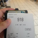 한솥도시락 작전동점 | 작전동 한솥도시락 메뉴 돈치스팸