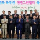 그린벨리 이미지