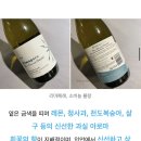 와인컬렉터 이미지