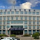 회현면사무소 이미지