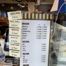 경원아인스타워 | 춘의역 베이커리[아빠의오븐] 딸기생크림케이크 주문후기