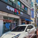 새시대약국 이미지