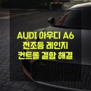 정선모터스 이미지