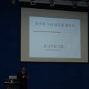 고차이나