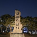 호텔계룡 이미지