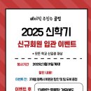 베이직주짓수클럽