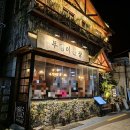 수영 술집 추천 부엉이산장 후기 부산 감성 술집 데이트 코스로 찜한 곳