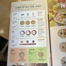 씨유 수원영통벽적골점 | [내돈내산]망포역 본죽 통영굴버섯죽, 낙지김치죽 수원영통벽적골점 (본죽 매장 식사 후 포장 후기)