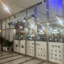 가산뼈해장국 | 서울, 가산) 드디어 찾은 가산 뼈해장국 맛집 추천 [인생내뼈감자탕]