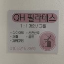 더진심 트레이닝센터 | 삼성동 필라테스 씨아이엠 필라테스 그룹레슨 후기ㅣ재활 필라테스 봉은사역 필라테스 센터 추천