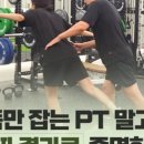 motion(모션PT) 네이버블로그