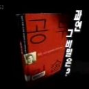 학교야놀자 이미지
