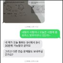 더쉬운수학교습소