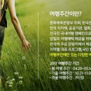 (주)지수여행 이미지