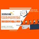헬스케어 - 북구 | 헬스케어