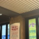 엉터리 무한대패 대학동점 이미지