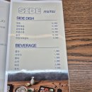 [서울 마곡 맛집] 고사리가 들어간 이색 국밥! 구대장국밥 편육세트 후기