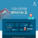 더유니콘의원